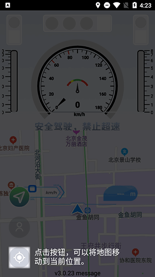 智行淄博