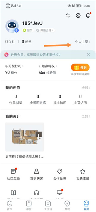 酷家乐