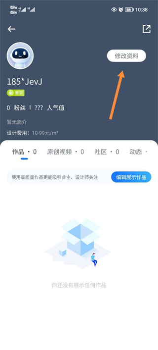 酷家乐
