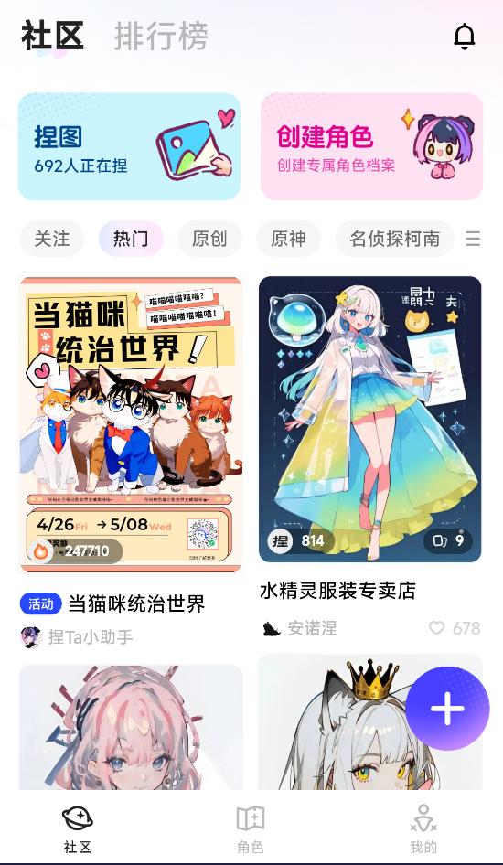 捏Ta