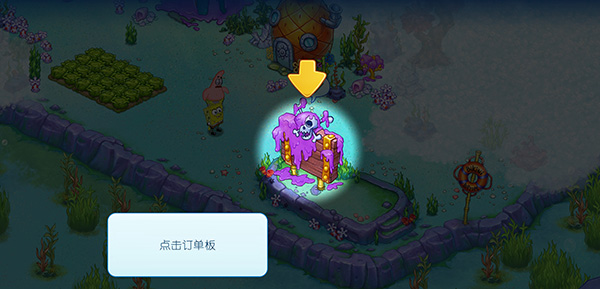 海綿寶寶果醬世界大冒險(xiǎn)中文版