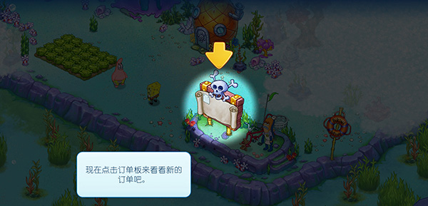 海綿寶寶果醬世界大冒險(xiǎn)中文版