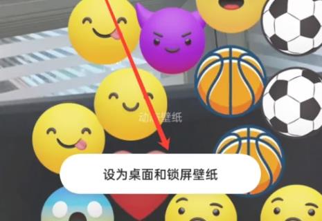 草莓壁纸