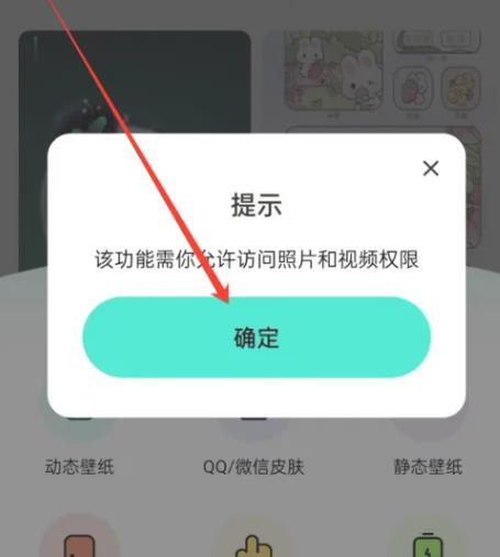 草莓壁纸