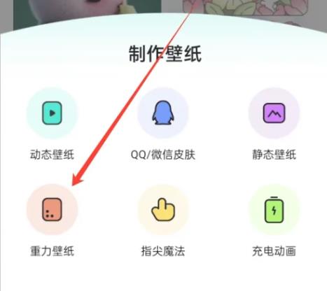 草莓壁纸