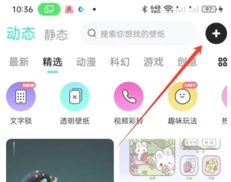 草莓壁纸