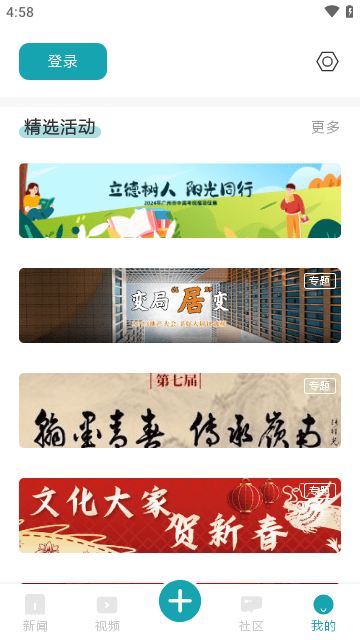新快报