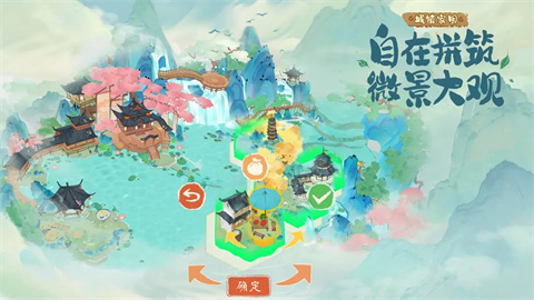 淡墨水云鄉(xiāng)正版