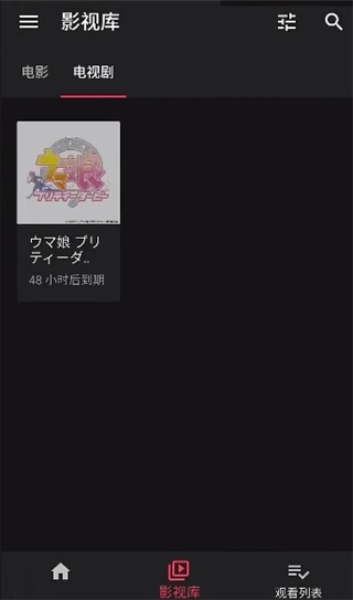 Google Play電影