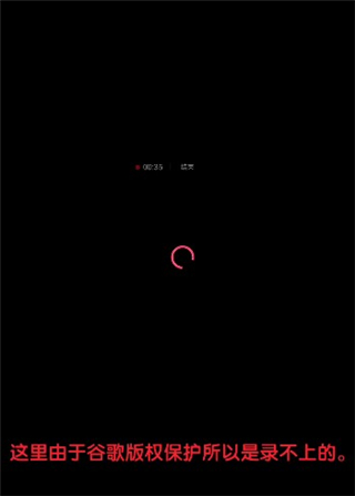 Google Play電影