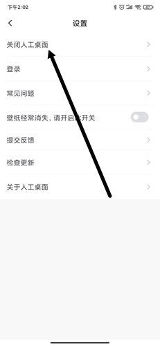 米哈游人工桌面壁纸
