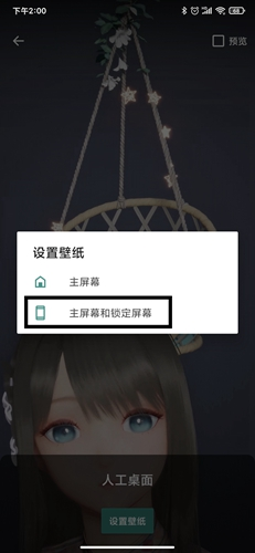 米哈游人工桌面壁纸
