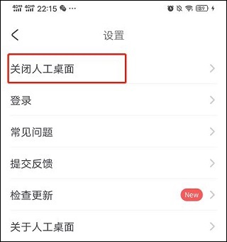 米哈游人工桌面壁纸