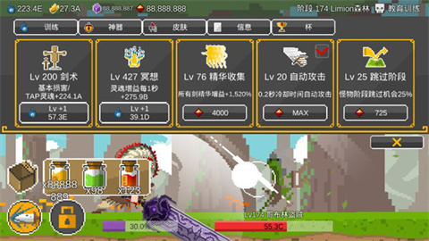 自我劍劍閑置官方版