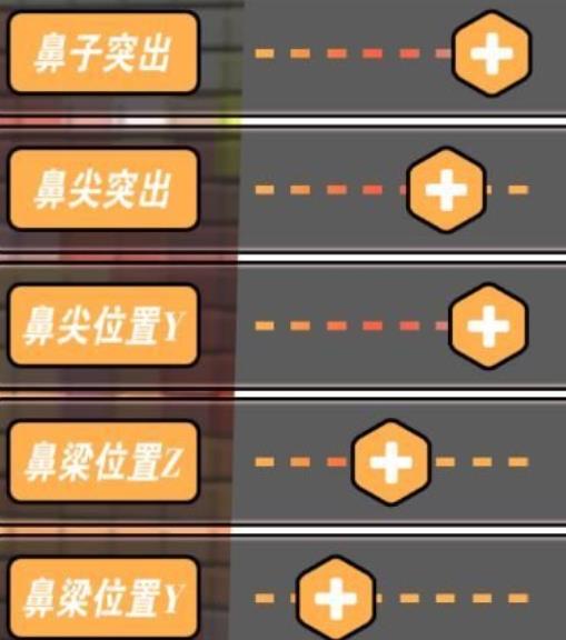 我的健身教練2內(nèi)置菜單