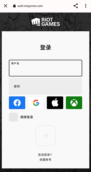 瓦罗兰特战绩查询