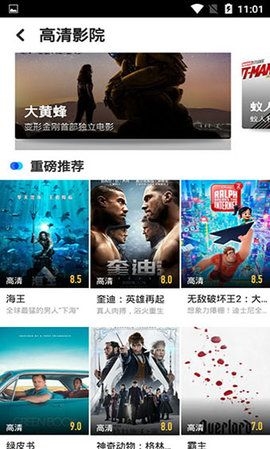 饭团便签