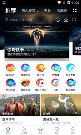 饭团便签