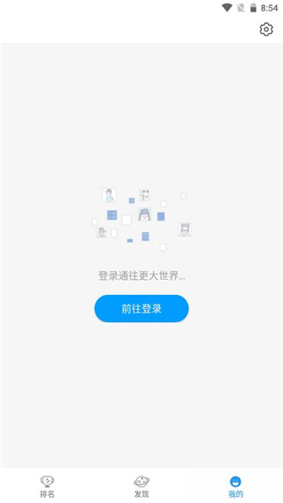 P站助手Lite最新版