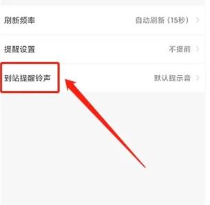 太原公交