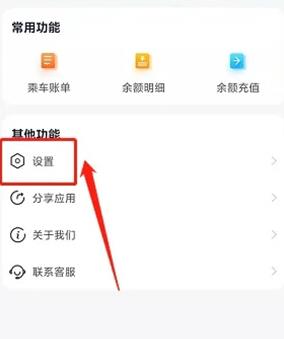 太原公交