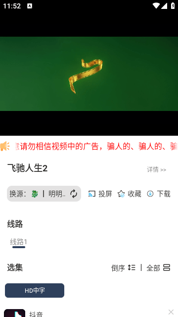 麒麟影视