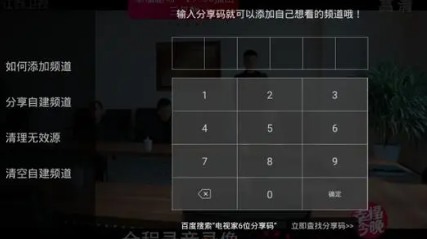 灵犀直播TV