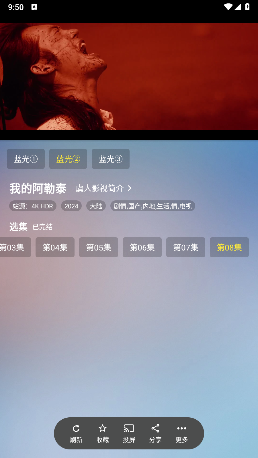 超级影视无广告