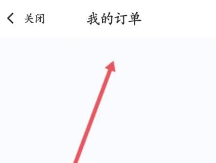 智慧苏州市民卡