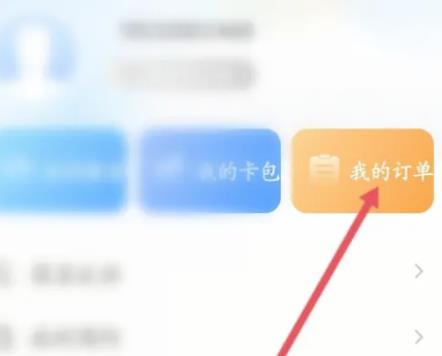 智慧苏州市民卡