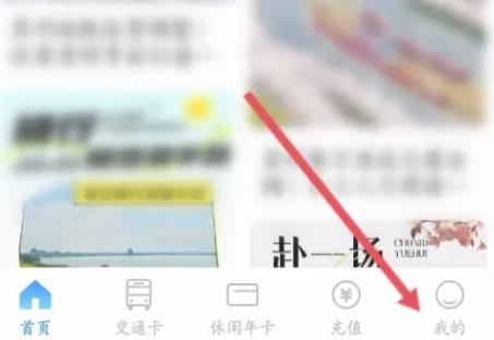智慧苏州市民卡