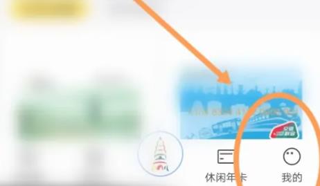 智慧苏州市民卡