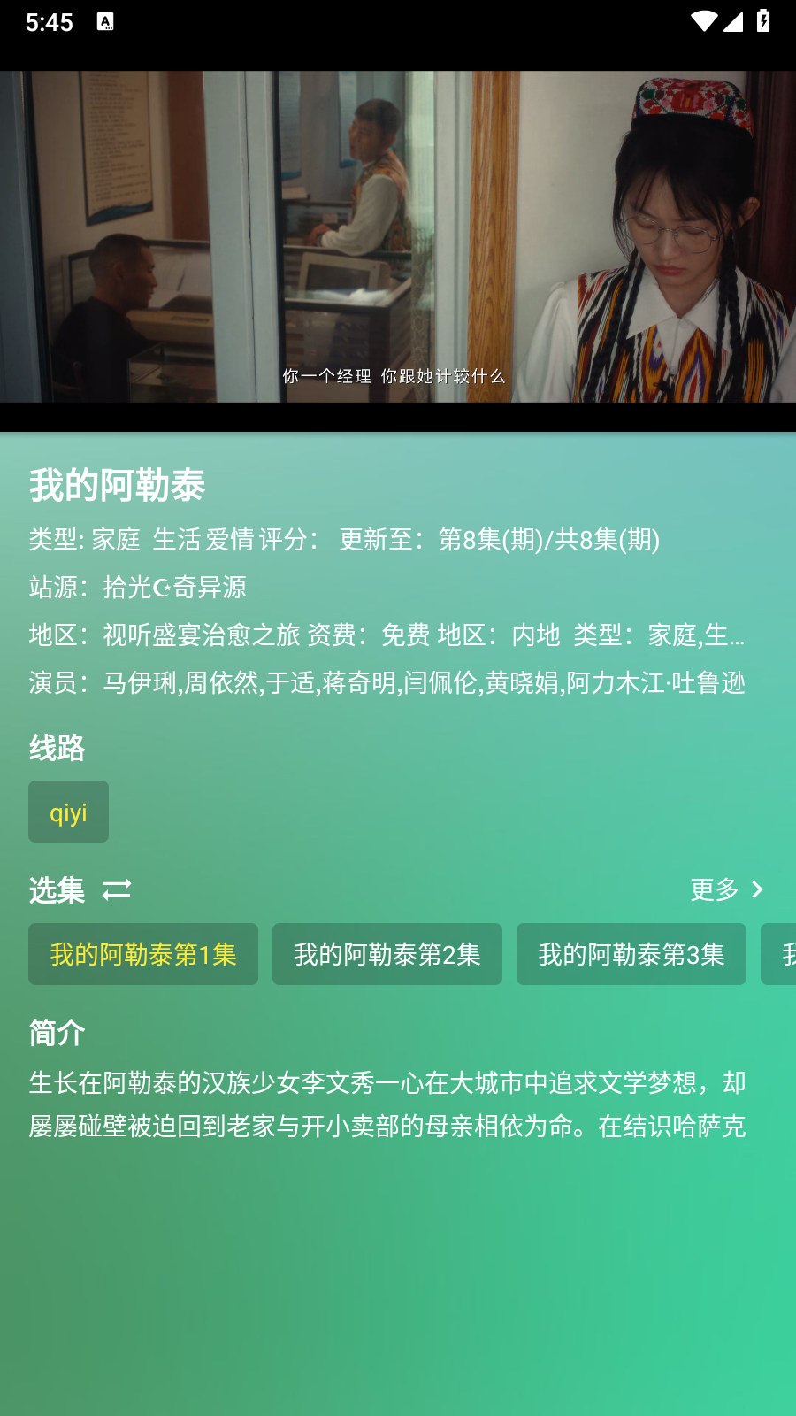 簡(jiǎn)易版影視