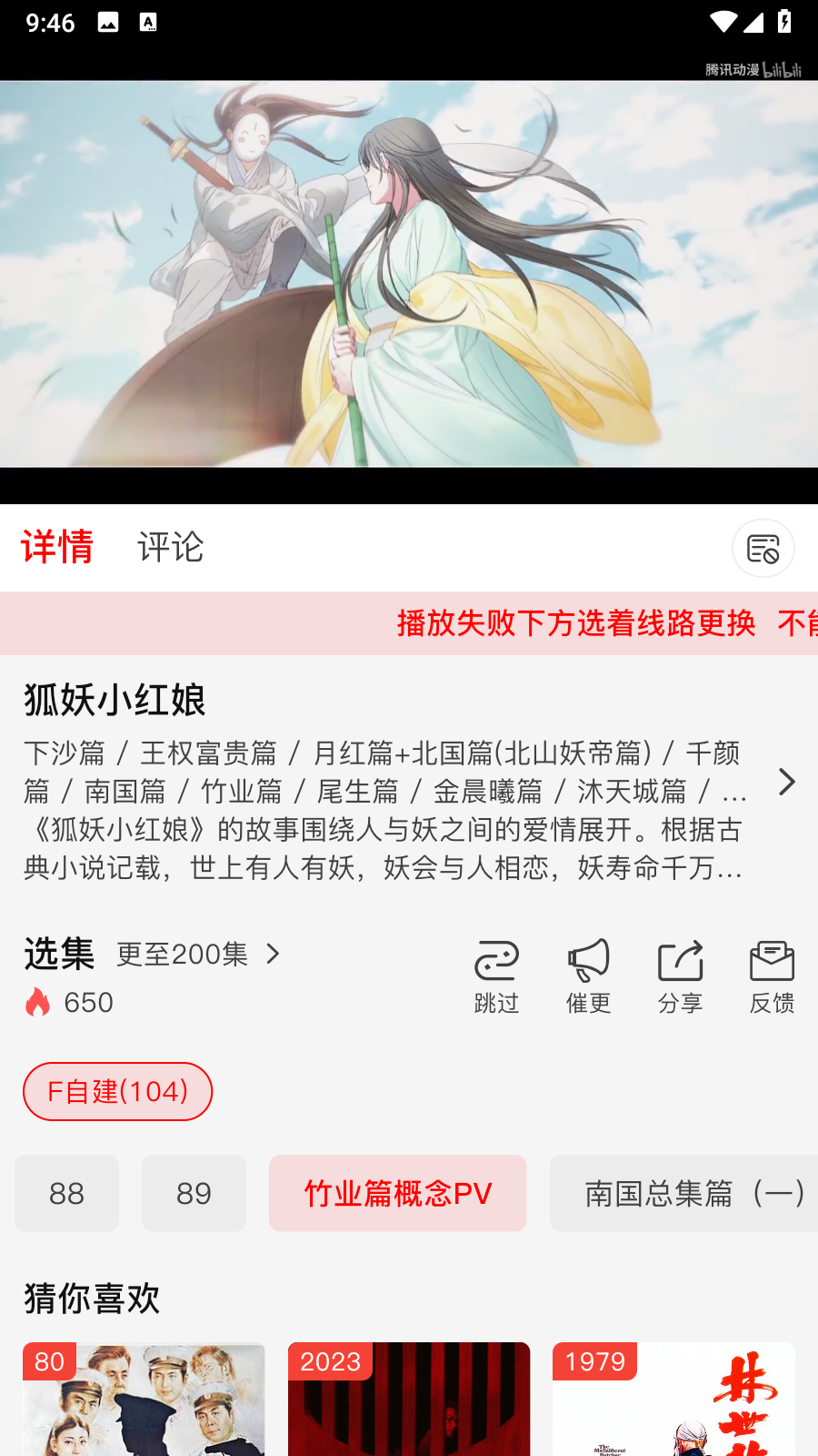 无上影视