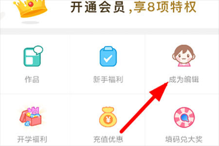 触漫最新版
