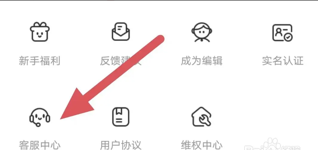 触漫最新版