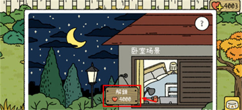 萌宅物語官方版