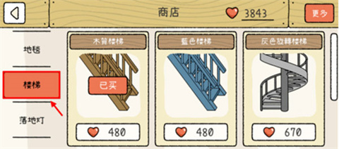 萌宅物語官方版