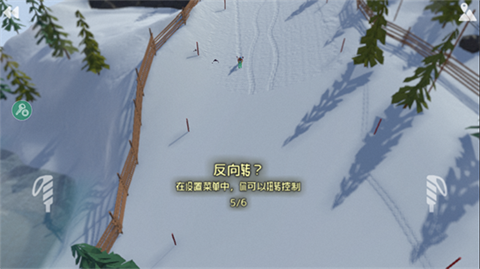 高山滑雪模拟器手机版