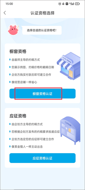 米画师最新版
