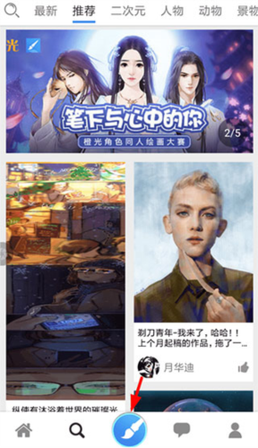 触站新版