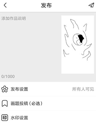 触站新版