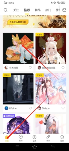 触站新版