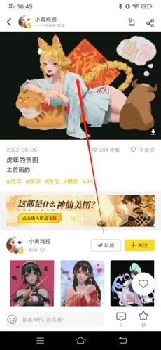 触站新版