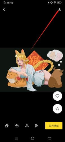 触站新版