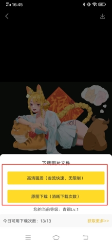 触站新版