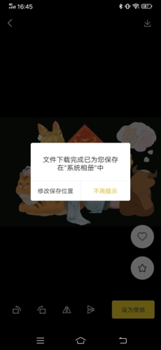 触站新版