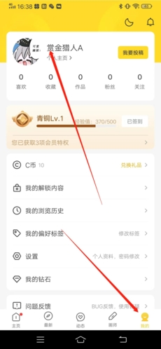 触站新版