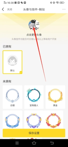 触站新版