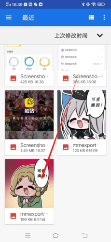 触站新版